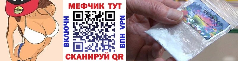 Купить наркотик аптеки Богородицк ГАШИШ  Кокаин  Alpha-PVP  KRAKEN вход  МЕФ  Бошки Шишки  АМФ 