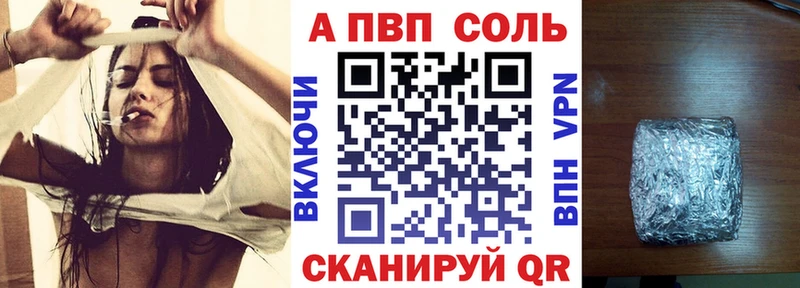 Alpha-PVP СК  Богородицк 