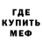 МЕТАДОН белоснежный Thenndrall J.S.
