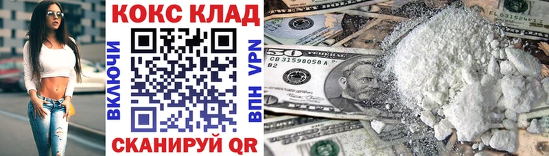 КОКАИН Колумбийский  ОМГ ОМГ онион  Богородицк  закладки 