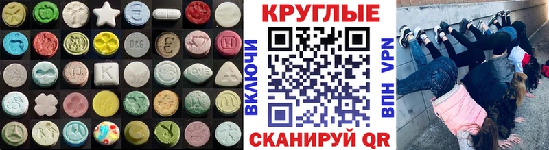 Экстази 250 мг наркота Богородицк