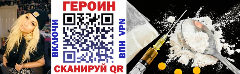 ГЕРОИН хмурый  мориарти официальный сайт  Богородицк 