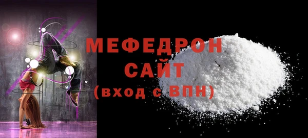 мефедрон VHQ Покров