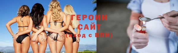 герыч Балахна