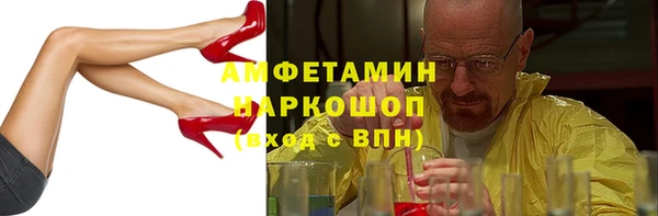 герыч Балахна