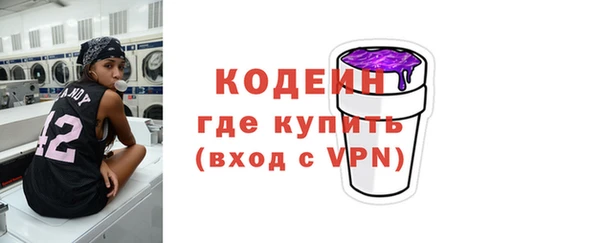 экстази Баксан