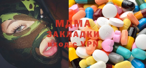 экстази Баксан