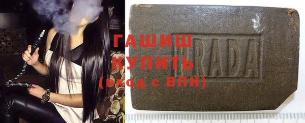герыч Балахна