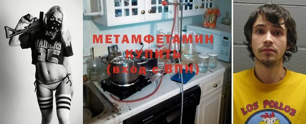 герыч Балахна