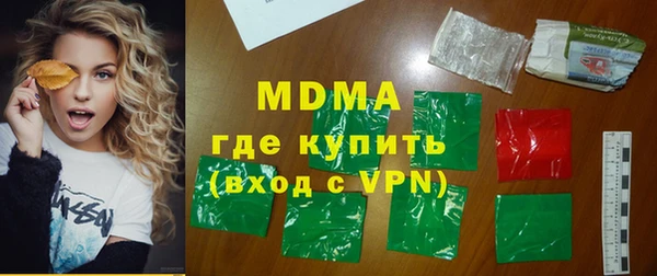 экстази Баксан