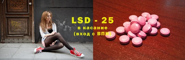 экстази Баксан