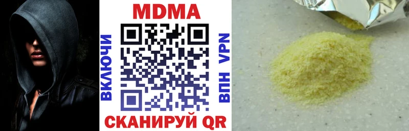 omg онион  Богородицк  MDMA VHQ 