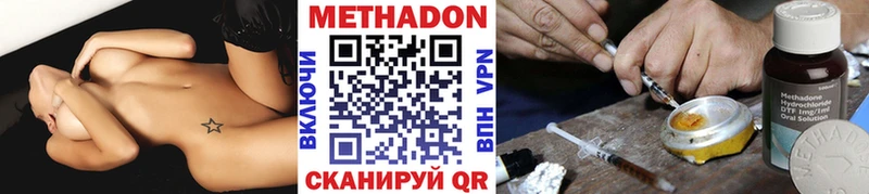 как найти закладки  Богородицк  блэк спрут сайт  Метадон белоснежный 