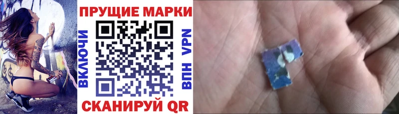 Марки N-bome 1500мкг  Богородицк 